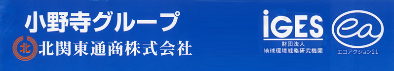 運営会社案内