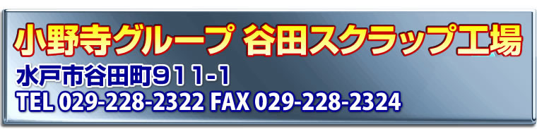社会に貢献しているボランティア企業
