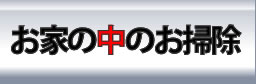 資源は地球を守る