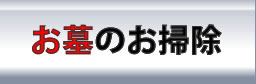 全国の営業所